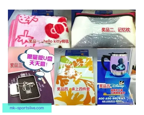 2026世界杯精彩竞猜挑战赛等你来赢丰厚奖品