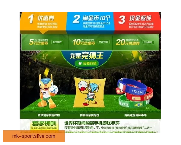 世界杯竞猜游戏大厅尽享激情赛事玩法挑战开启全新竞猜体验